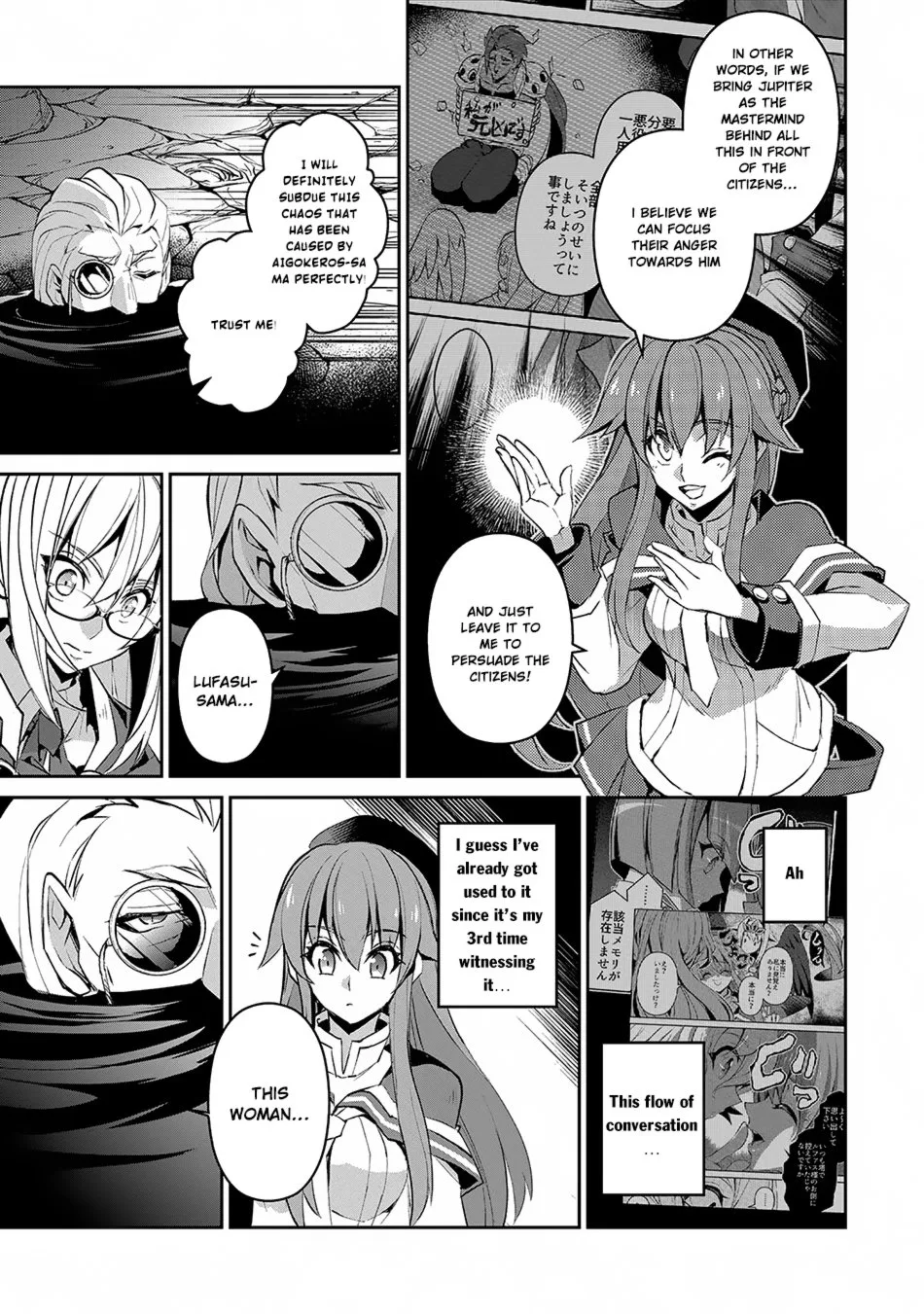 Yasei no Last Boss ga Arawareta! Chapter 14 page 10