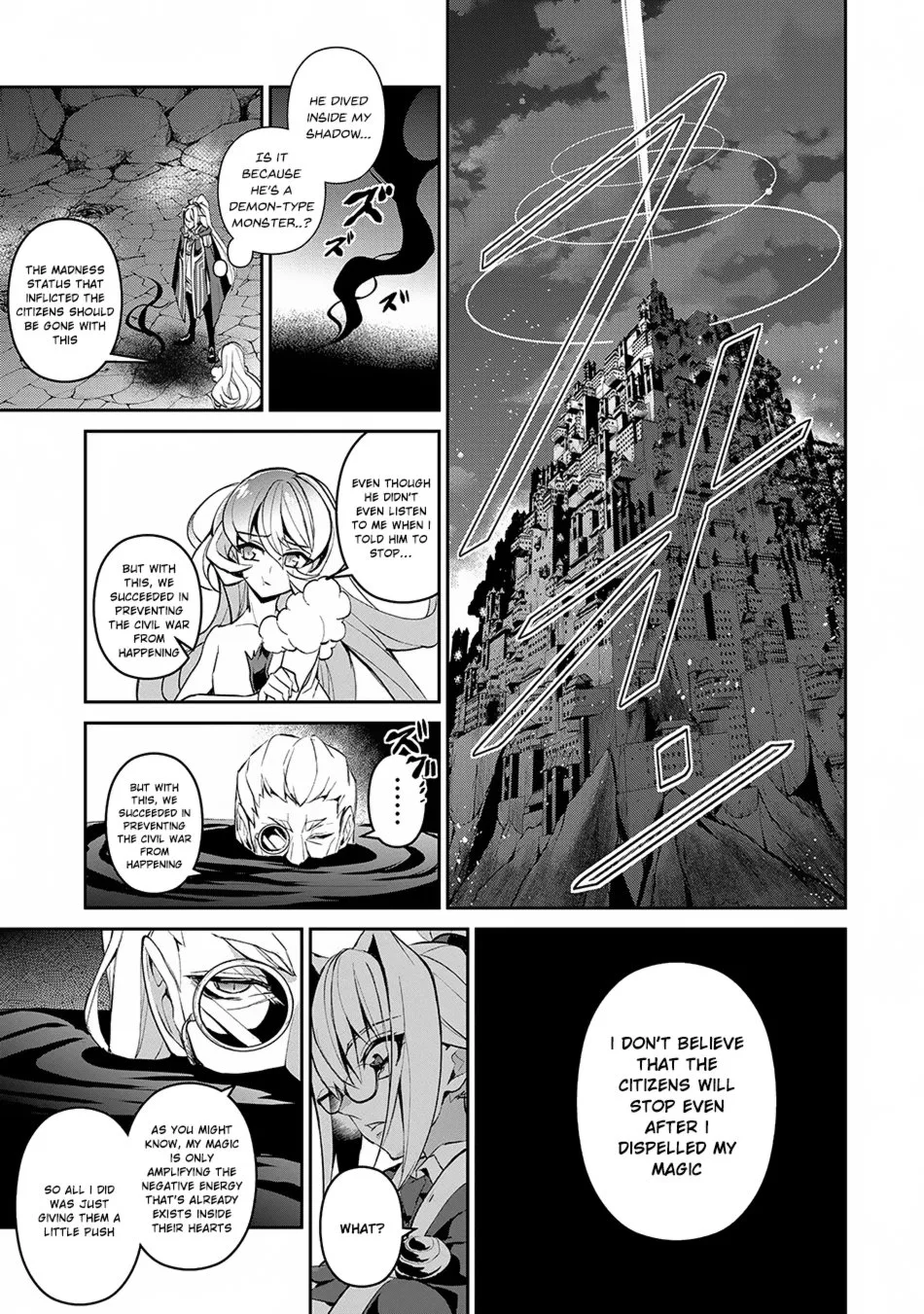Yasei no Last Boss ga Arawareta! Chapter 14 page 8
