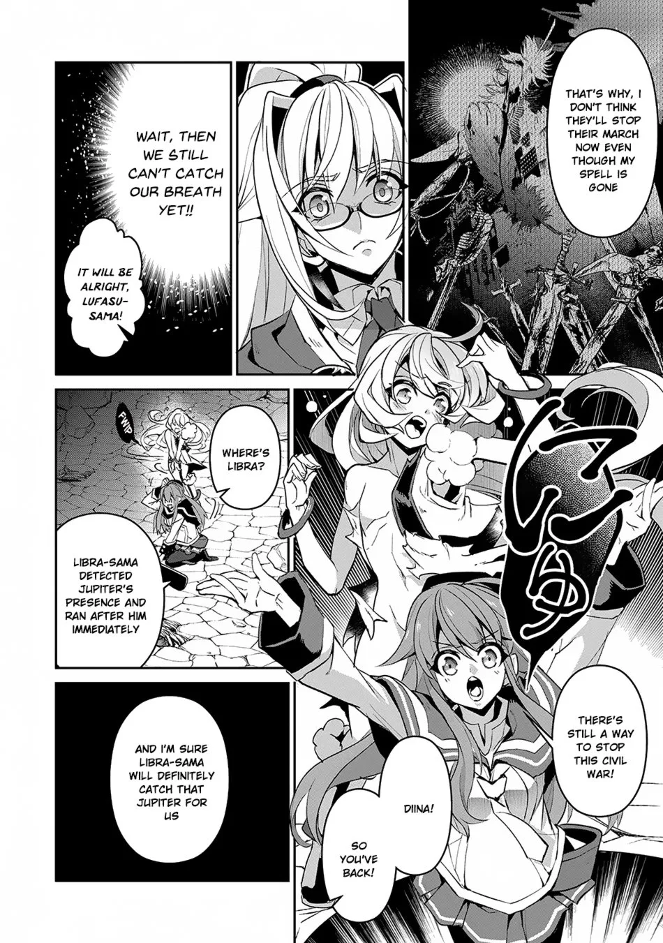 Yasei no Last Boss ga Arawareta! Chapter 14 page 9