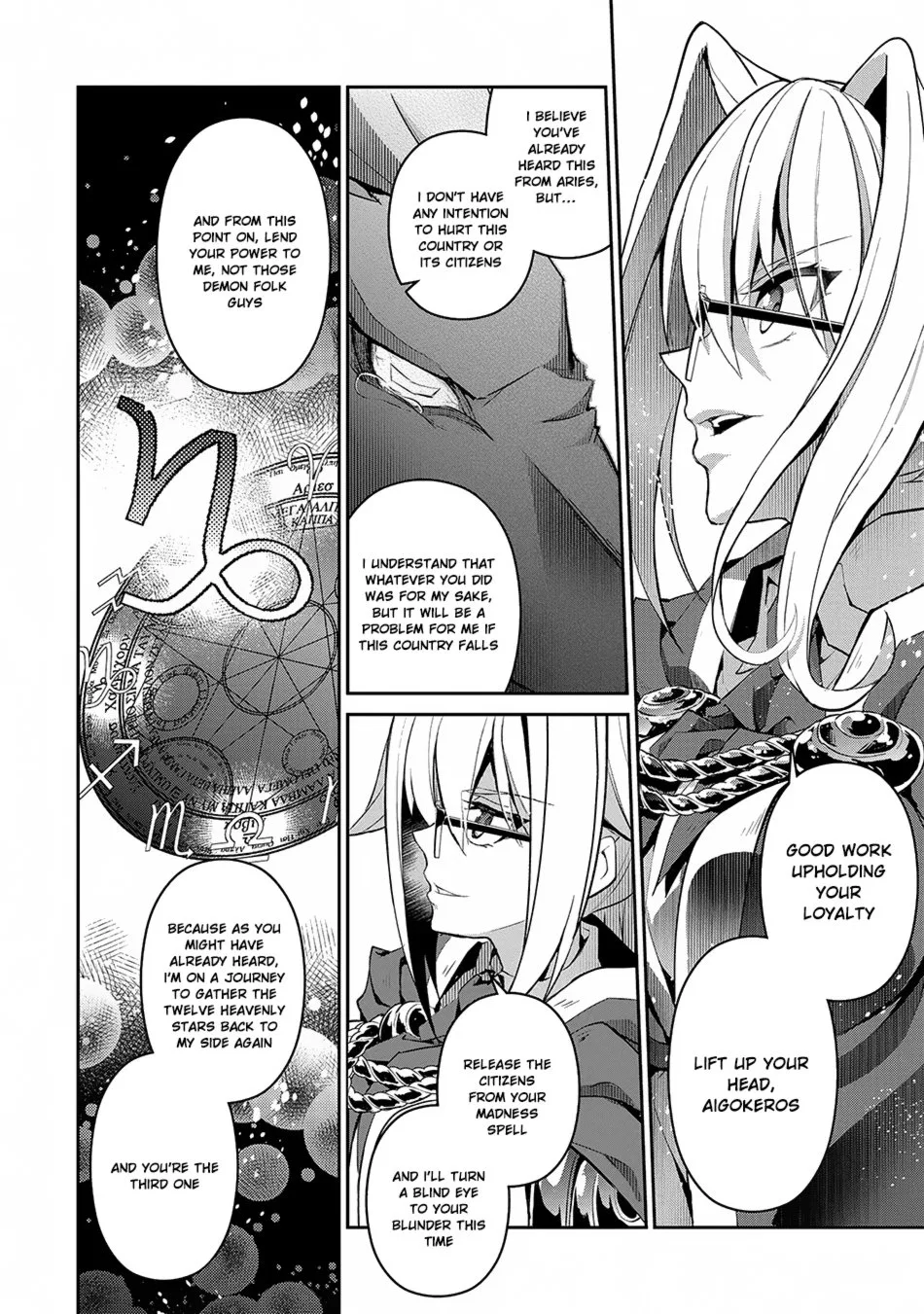 Yasei no Last Boss ga Arawareta! Chapter 14 page 5