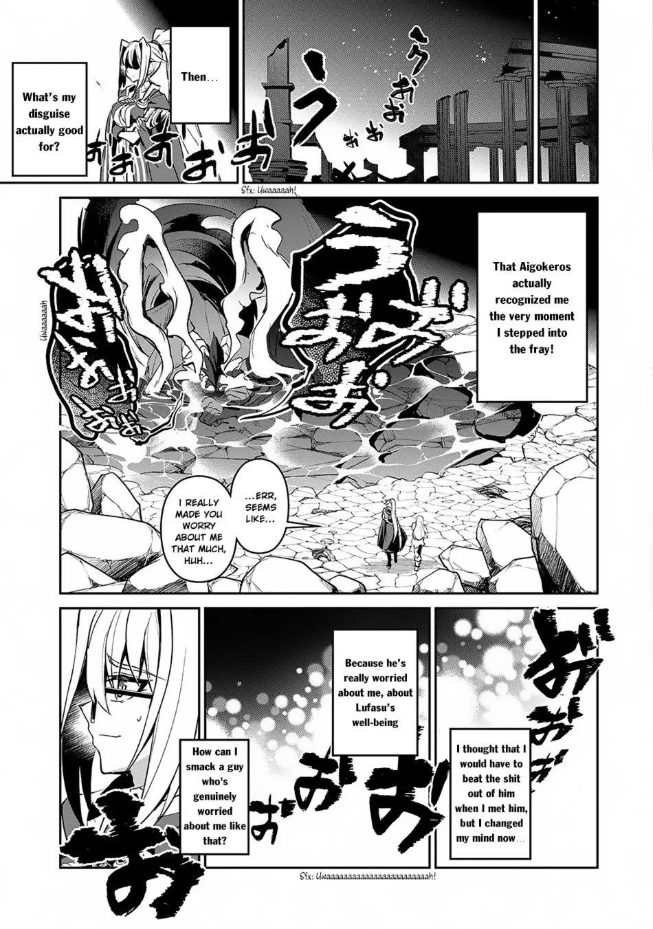 Yasei no Last Boss ga Arawareta! Chapter 14 page 4