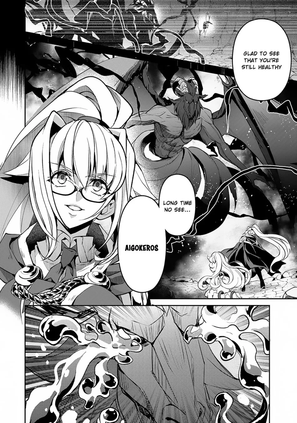 Yasei no Last Boss ga Arawareta! Chapter 14 page 3