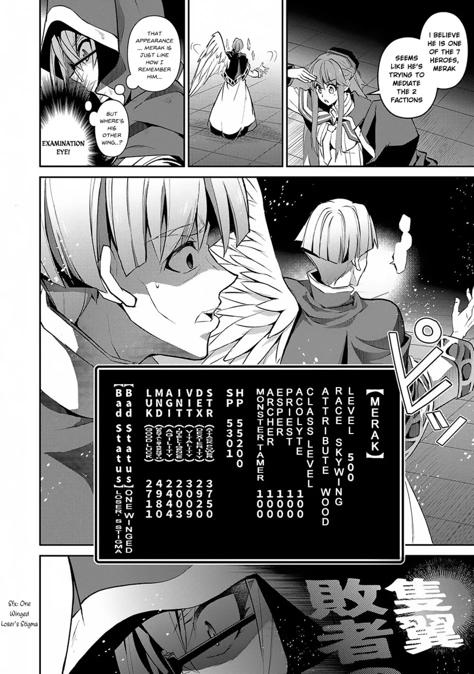 Yasei no Last Boss ga Arawareta! Chapter 14 page 13