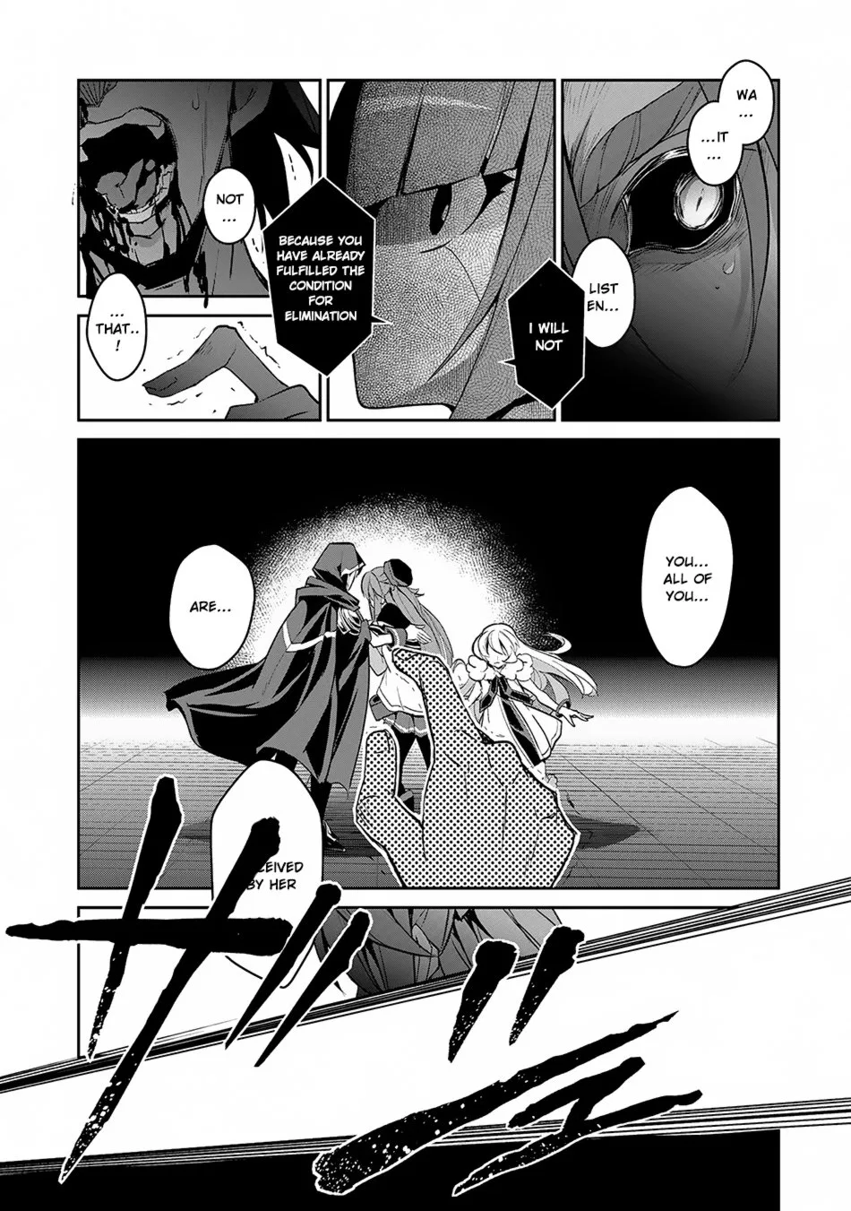 Yasei no Last Boss ga Arawareta! Chapter 14 page 24