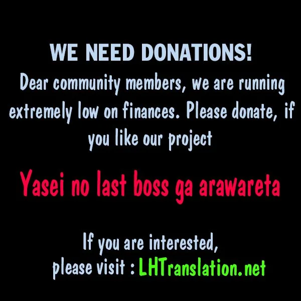 Yasei no Last Boss ga Arawareta! Chapter 14 page 44
