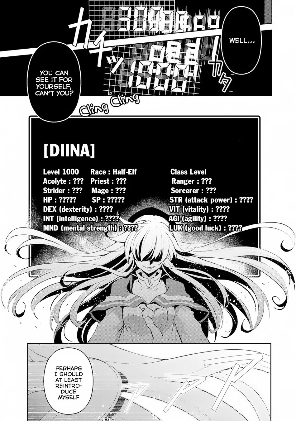 Yasei no Last Boss ga Arawareta! Chapter 15 page 12