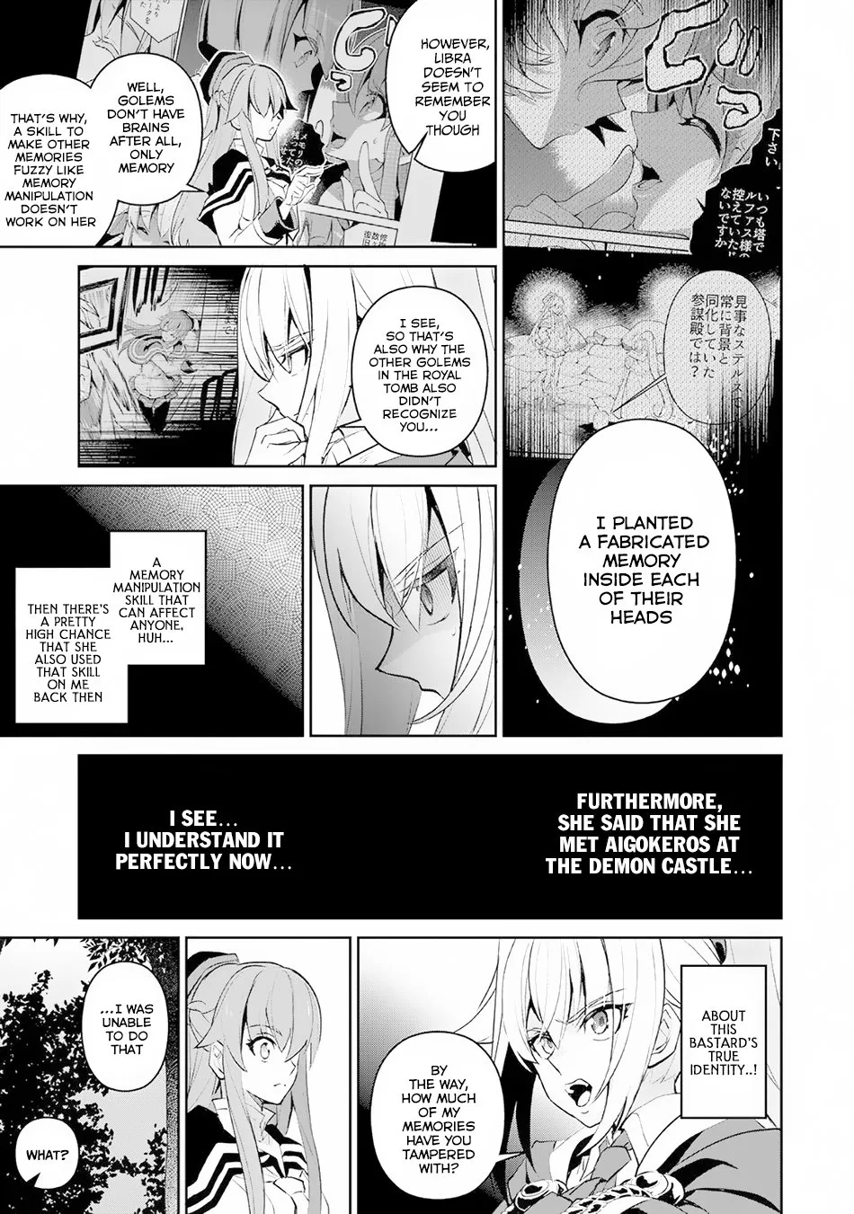 Yasei no Last Boss ga Arawareta! Chapter 15 page 8
