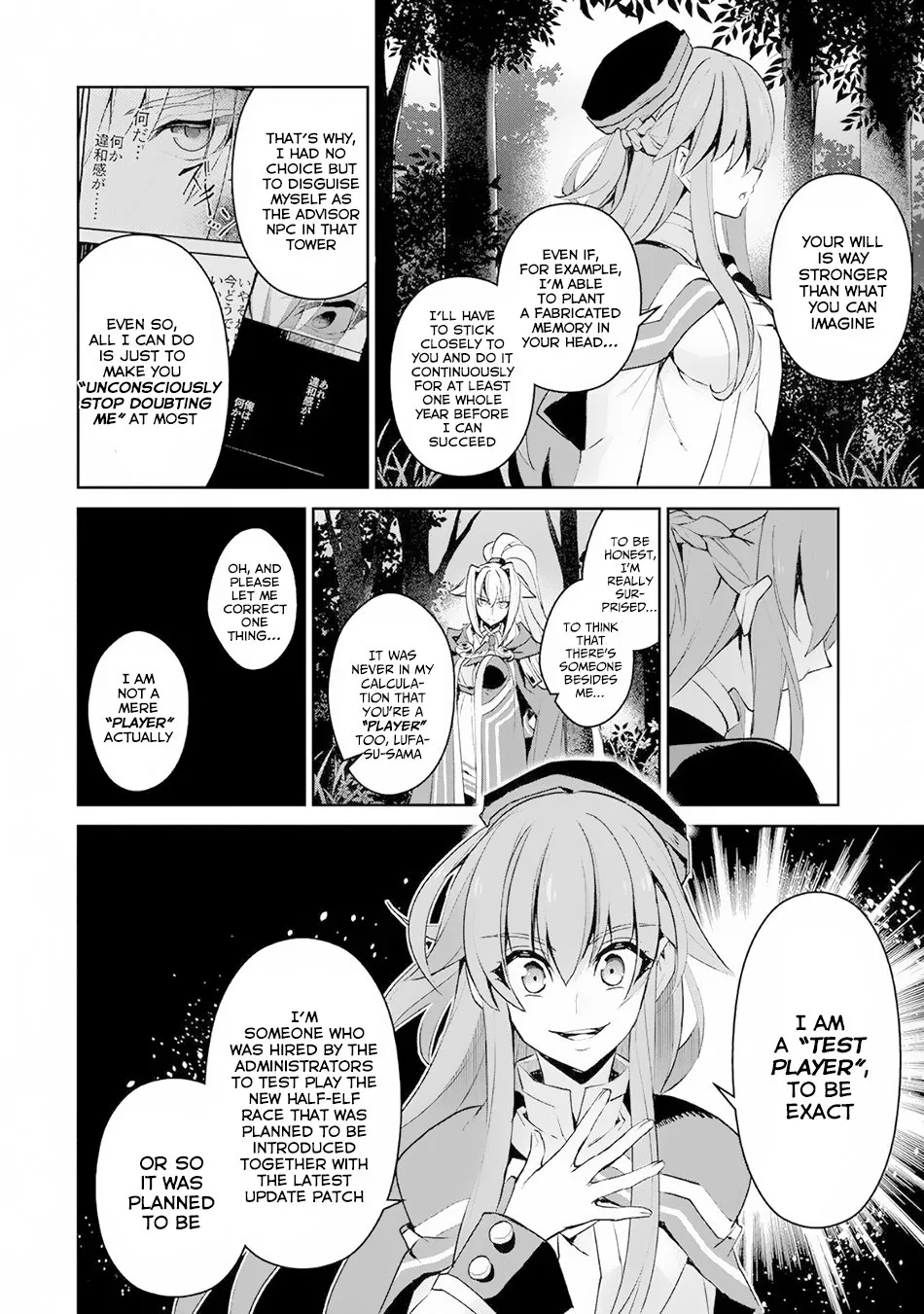 Yasei no Last Boss ga Arawareta! Chapter 15 page 9