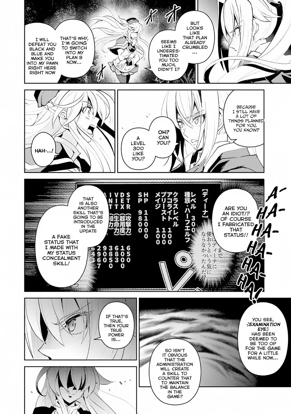Yasei no Last Boss ga Arawareta! Chapter 15 page 11