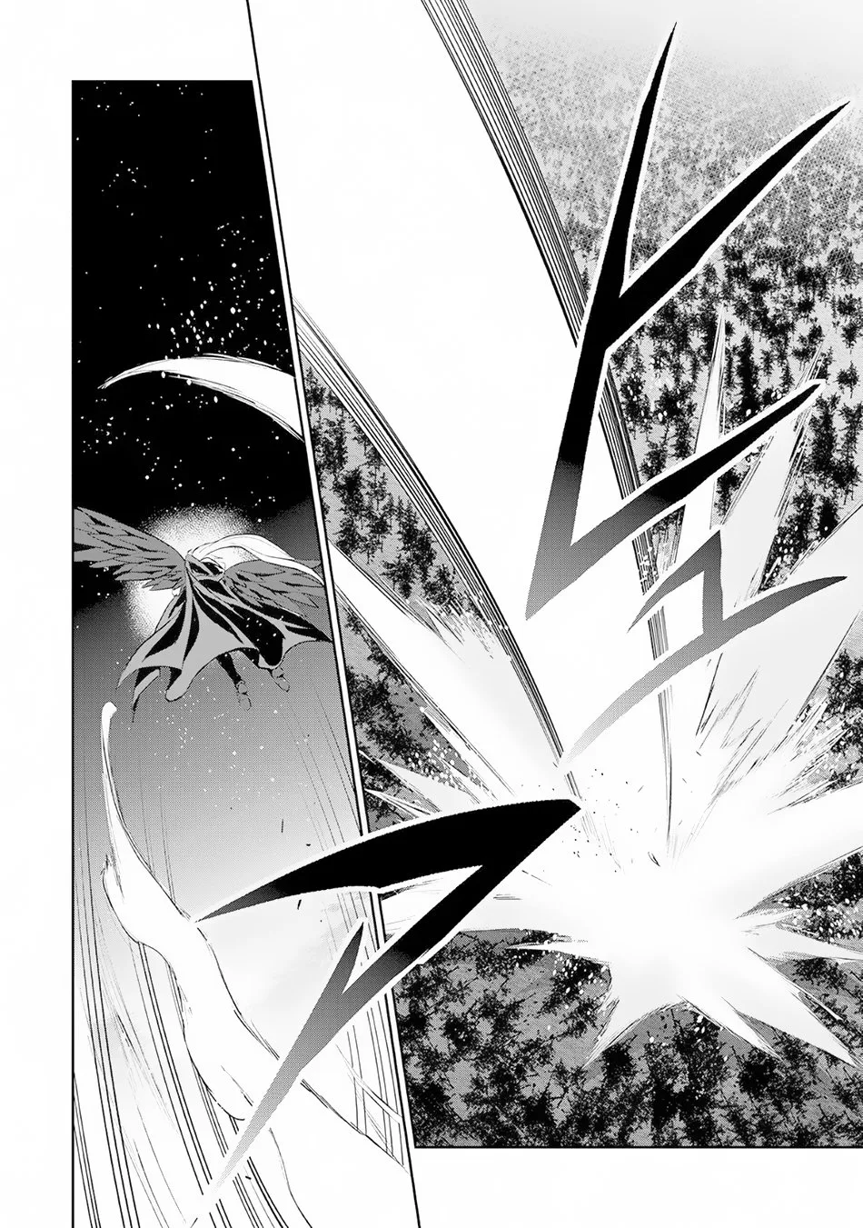 Yasei no Last Boss ga Arawareta! Chapter 15 page 33