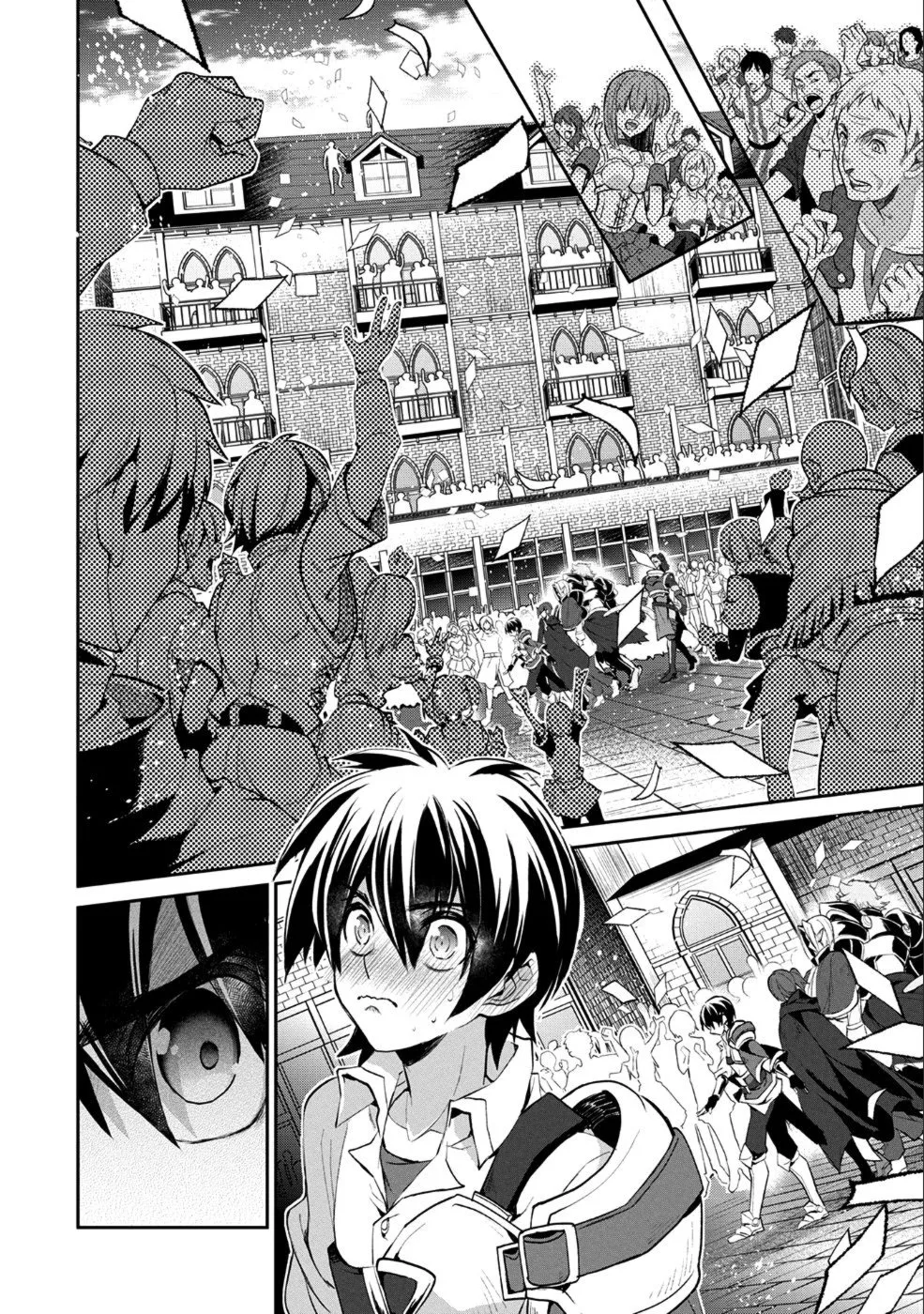 Yasei no Last Boss ga Arawareta! Chapter 17 page 21