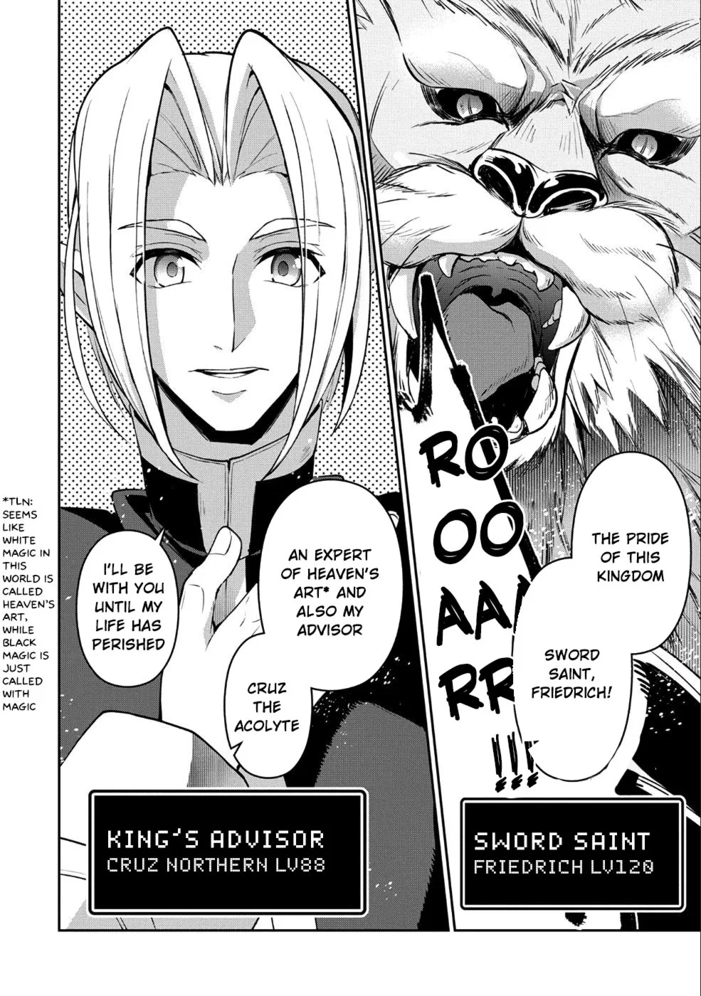 Yasei no Last Boss ga Arawareta! Chapter 17 page 17