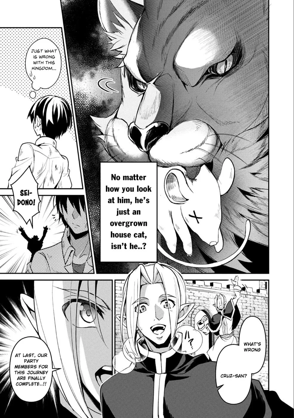 Yasei no Last Boss ga Arawareta! Chapter 17 page 12