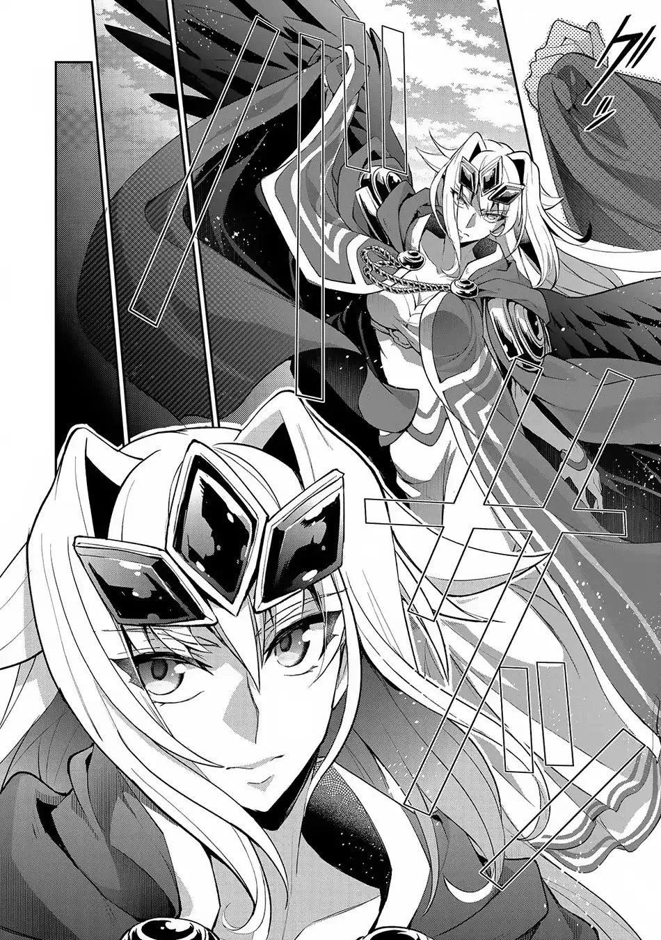 Yasei no Last Boss ga Arawareta! Chapter 18 page 11
