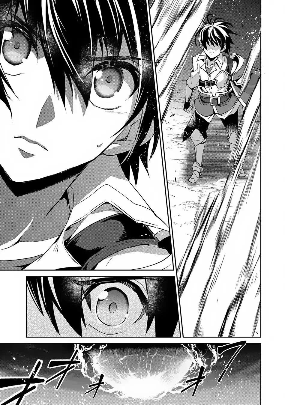 Yasei no Last Boss ga Arawareta! Chapter 18 page 21