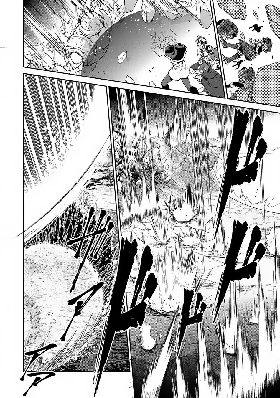 Yasei no Last Boss ga Arawareta! Chapter 18 page 23