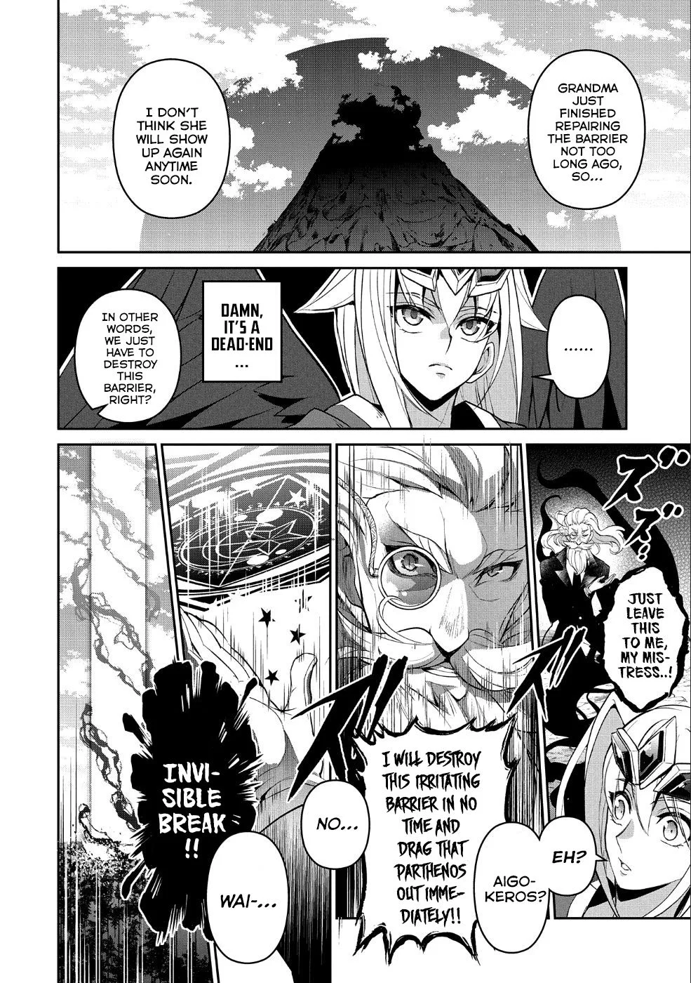 Yasei no Last Boss ga Arawareta! Chapter 19 page 19