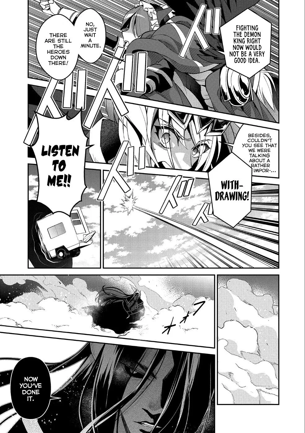 Yasei no Last Boss ga Arawareta! Chapter 19 page 4