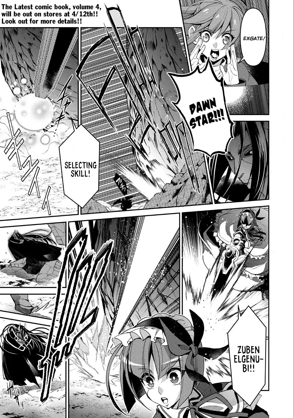 Yasei no Last Boss ga Arawareta! Chapter 19 page 2