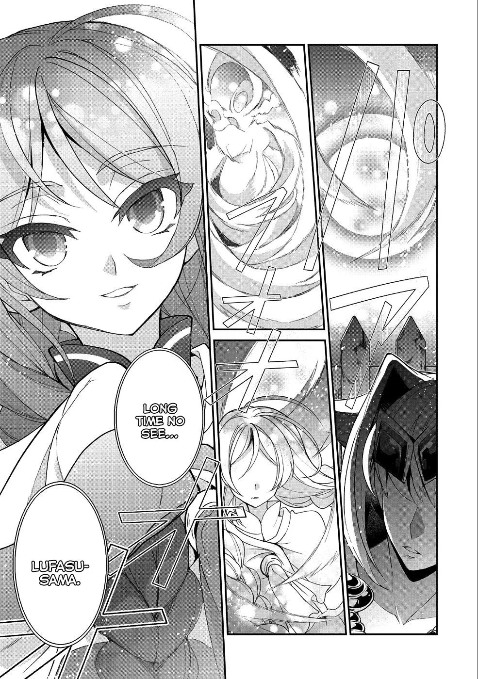 Yasei no Last Boss ga Arawareta! Chapter 19 page 33