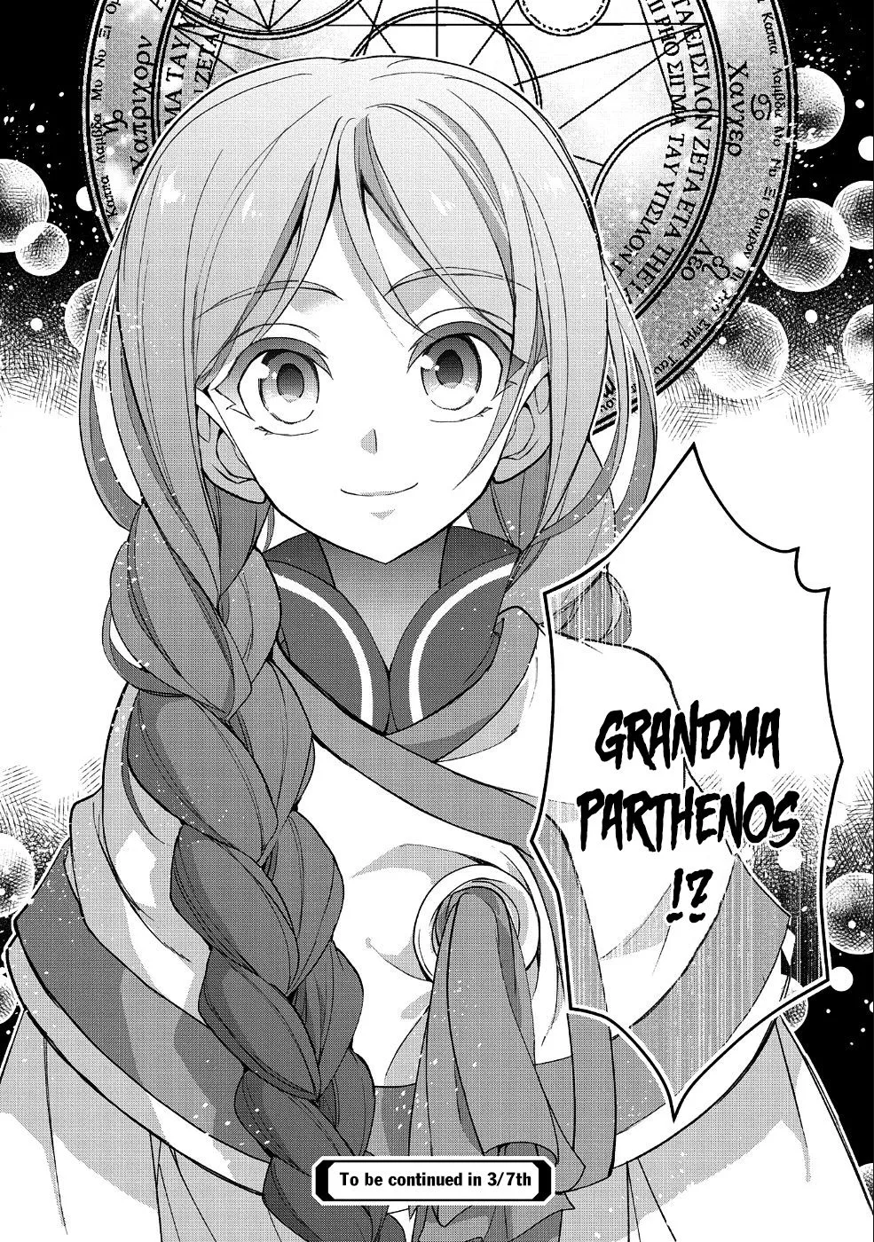 Yasei no Last Boss ga Arawareta! Chapter 19 page 36