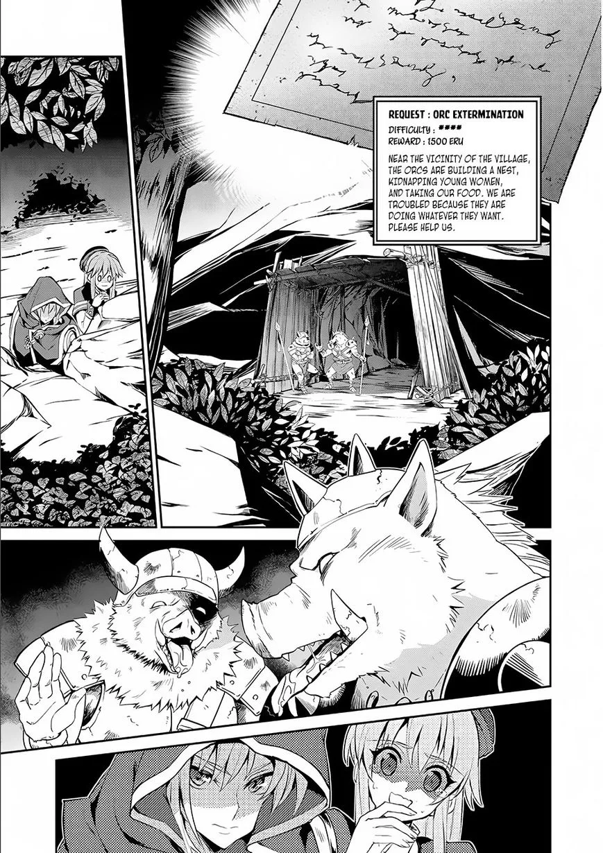 Yasei no Last Boss ga Arawareta! Chapter 2 page 14