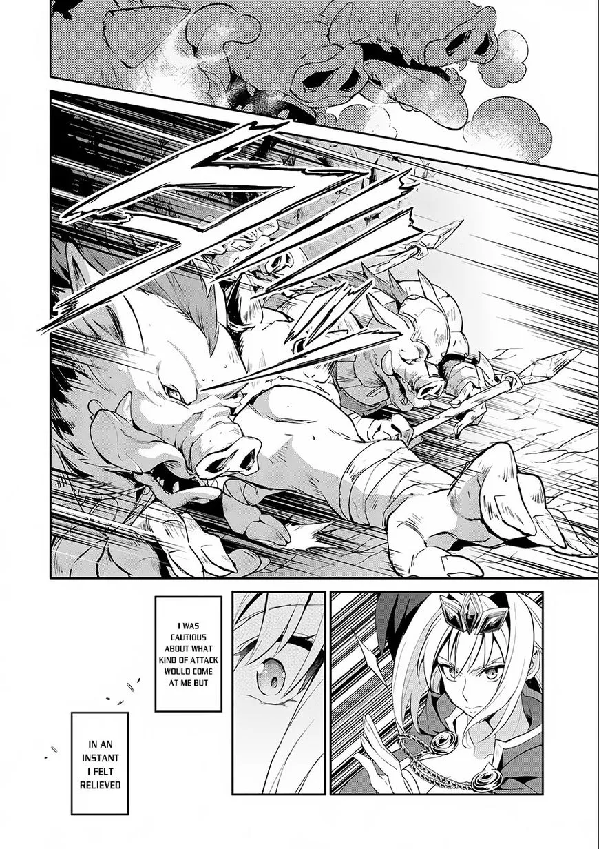 Yasei no Last Boss ga Arawareta! Chapter 2 page 21