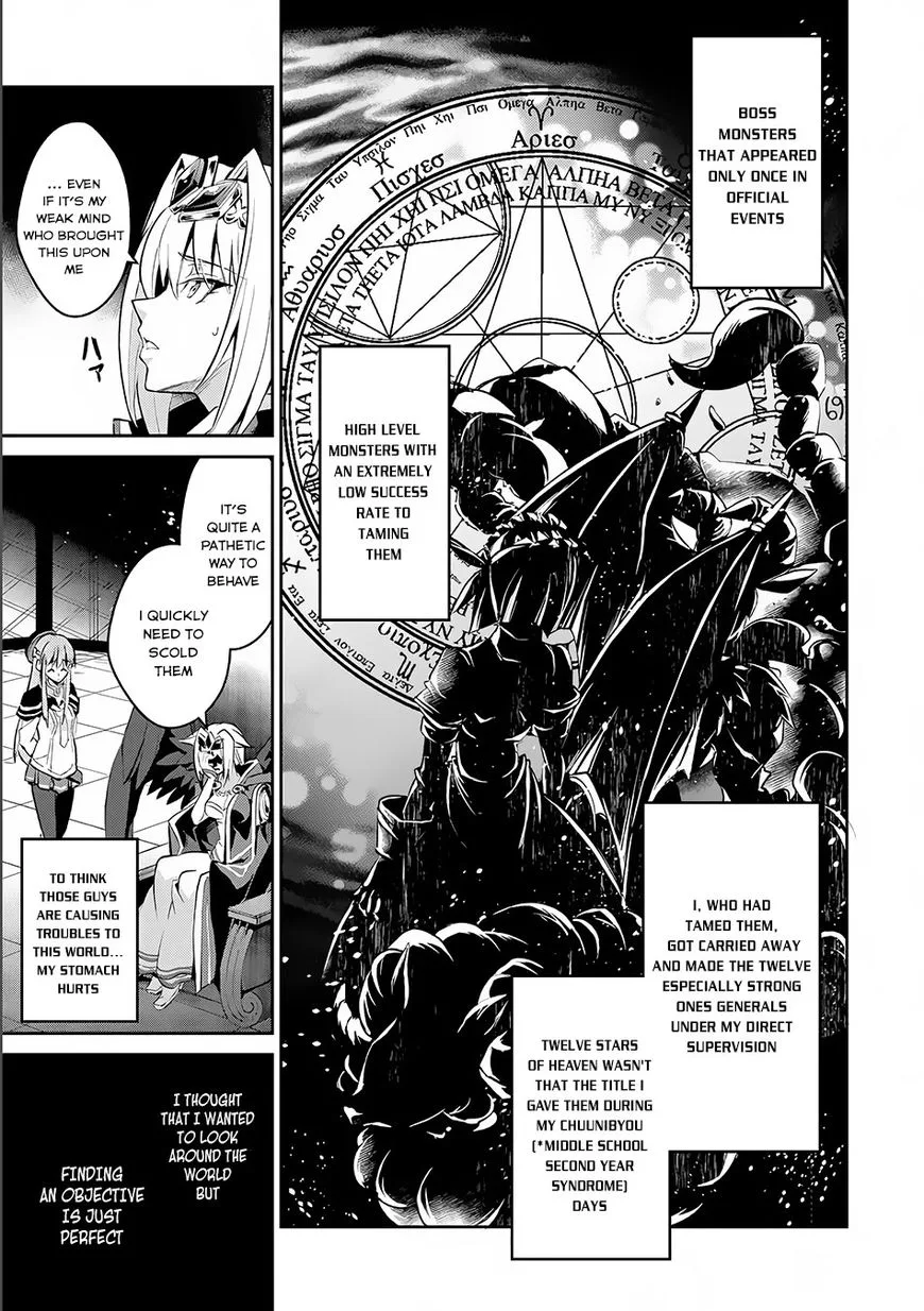 Yasei no Last Boss ga Arawareta! Chapter 2 page 10