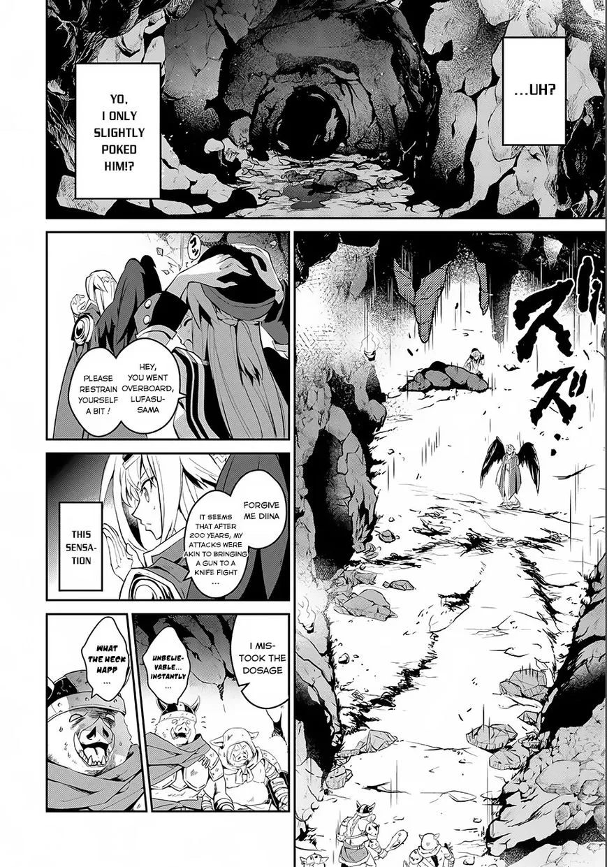 Yasei no Last Boss ga Arawareta! Chapter 2 page 23