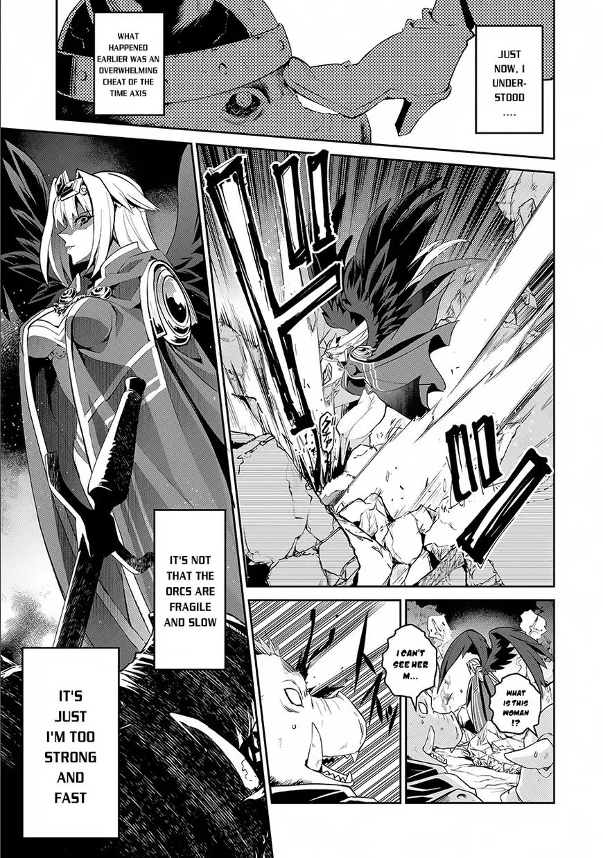 Yasei no Last Boss ga Arawareta! Chapter 2 page 24