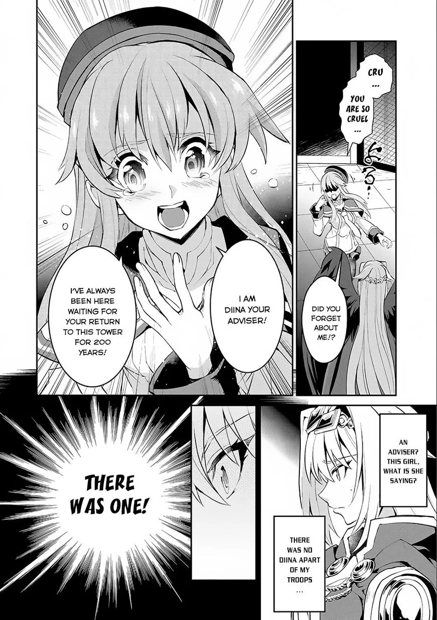 Yasei no Last Boss ga Arawareta! Chapter 2 page 3