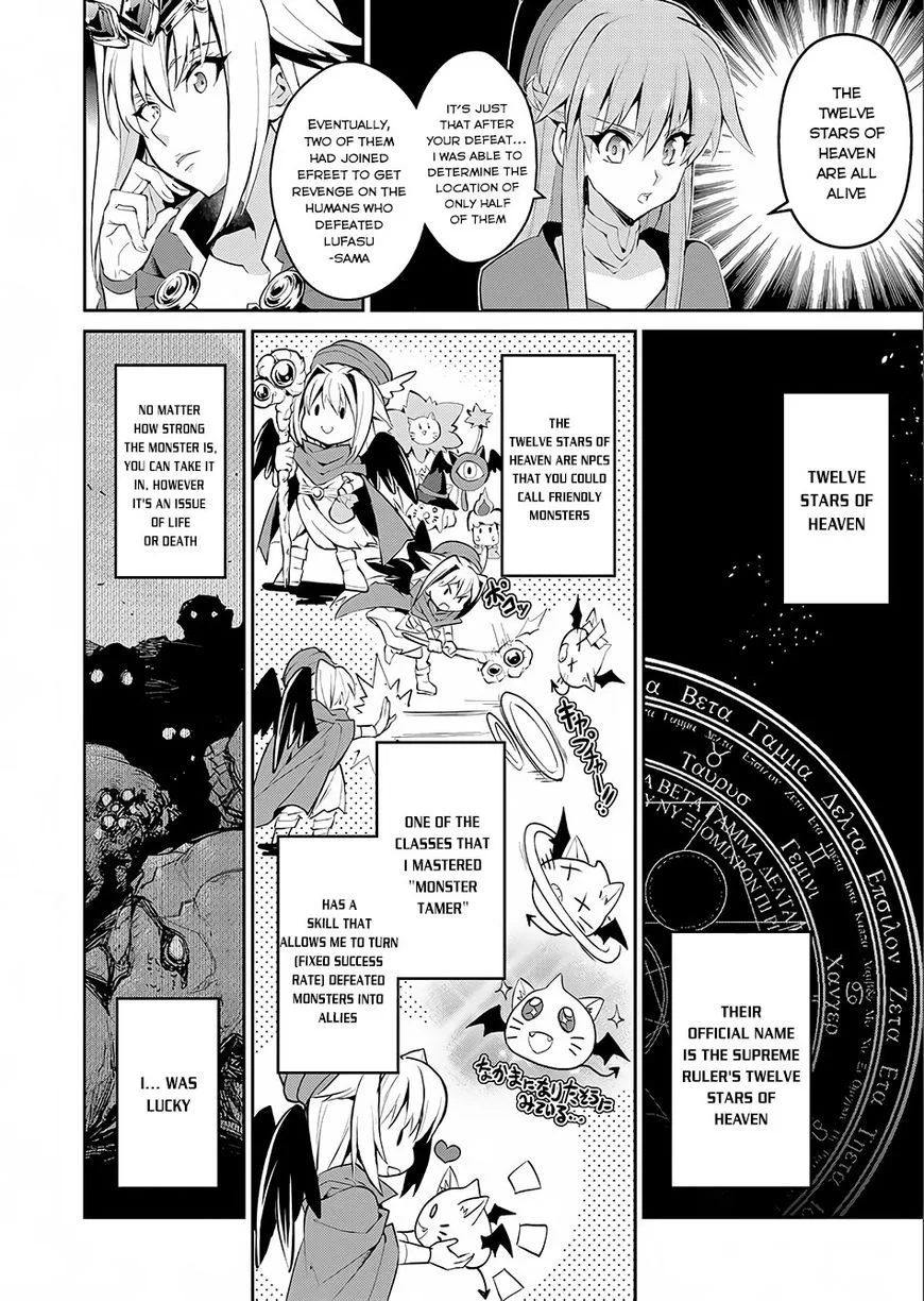 Yasei no Last Boss ga Arawareta! Chapter 2 page 9