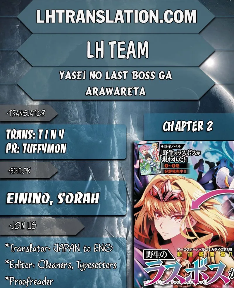 Yasei no Last Boss ga Arawareta! Chapter 2 page 1