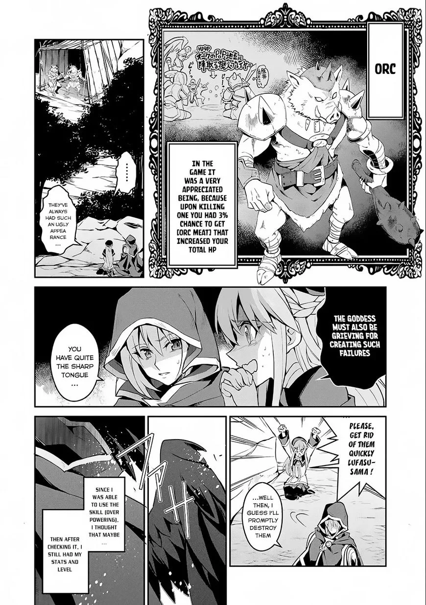 Yasei no Last Boss ga Arawareta! Chapter 2 page 15