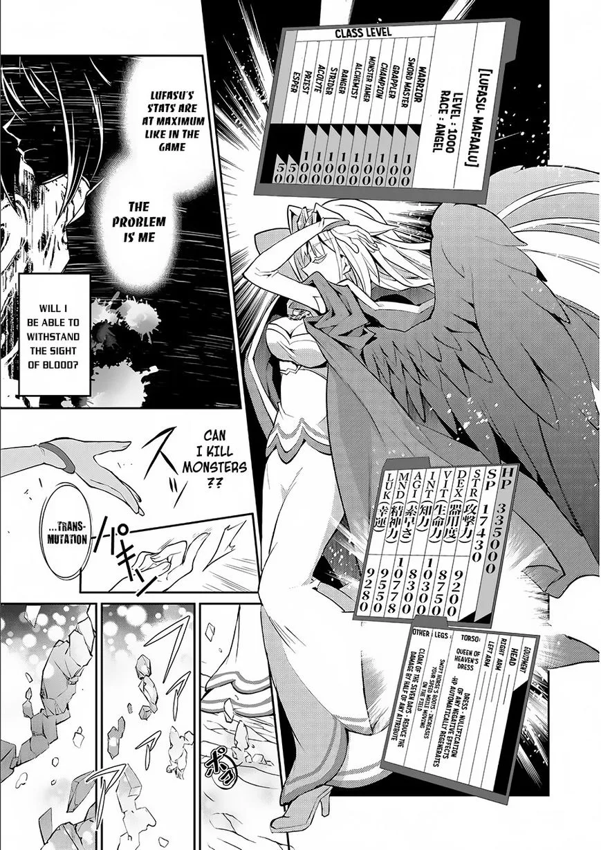 Yasei no Last Boss ga Arawareta! Chapter 2 page 16