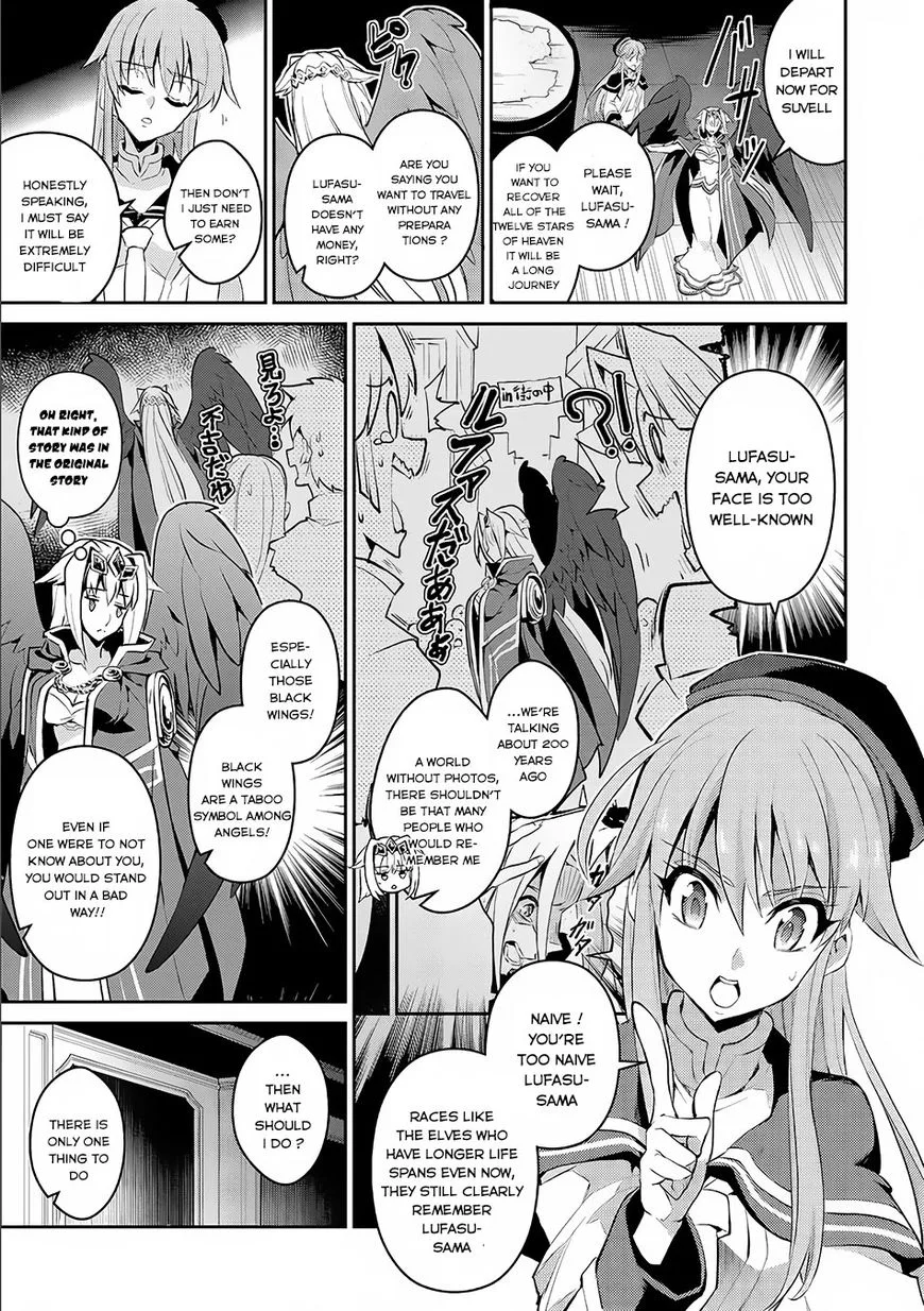 Yasei no Last Boss ga Arawareta! Chapter 2 page 12