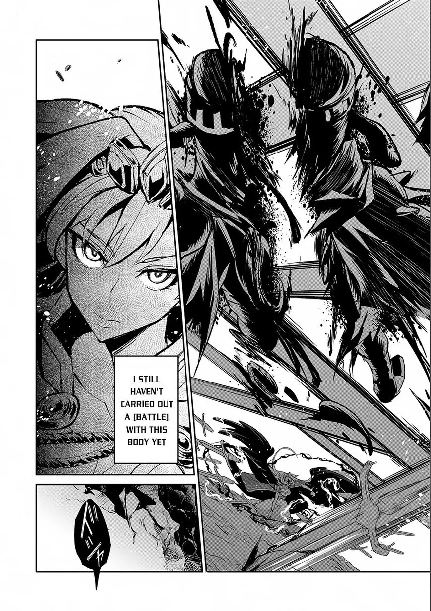 Yasei no Last Boss ga Arawareta! Chapter 2 page 27