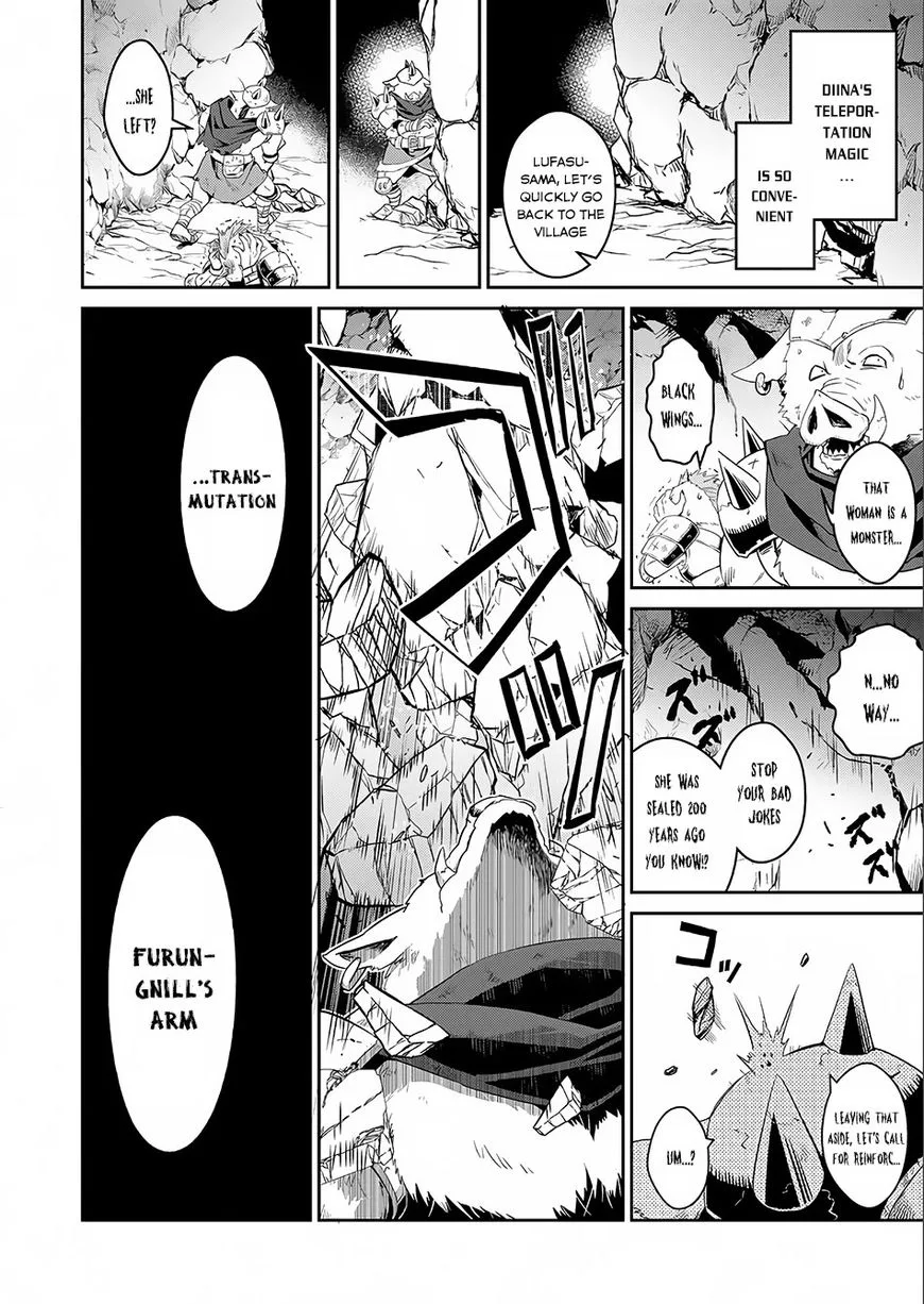 Yasei no Last Boss ga Arawareta! Chapter 2 page 31