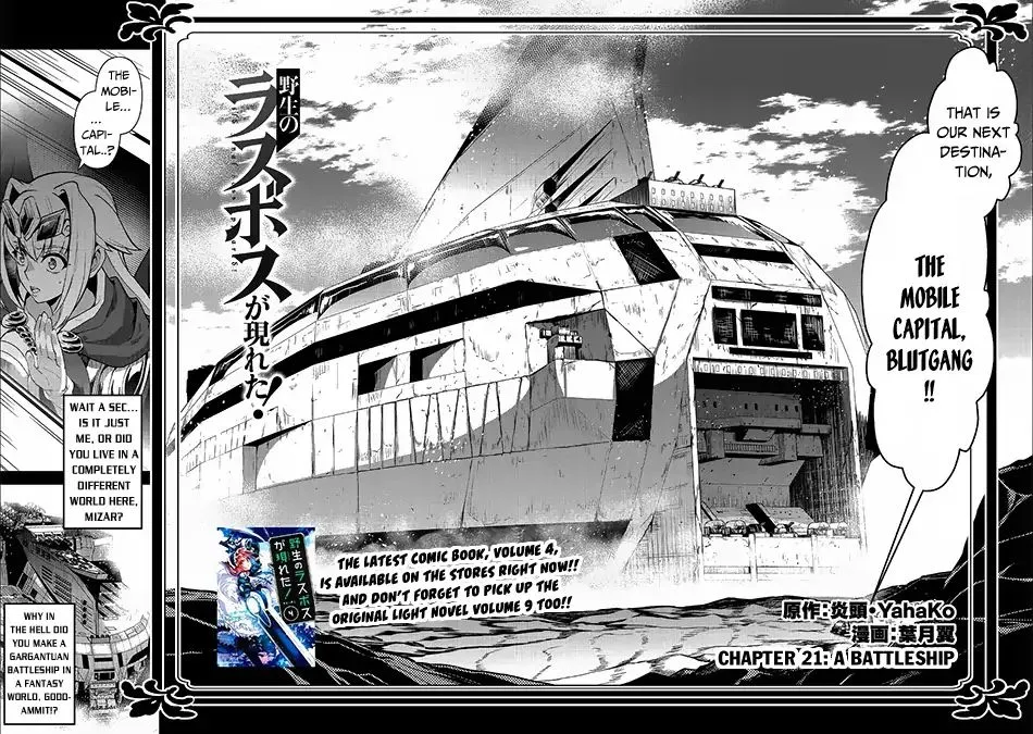 Yasei no Last Boss ga Arawareta! Chapter 21 page 9