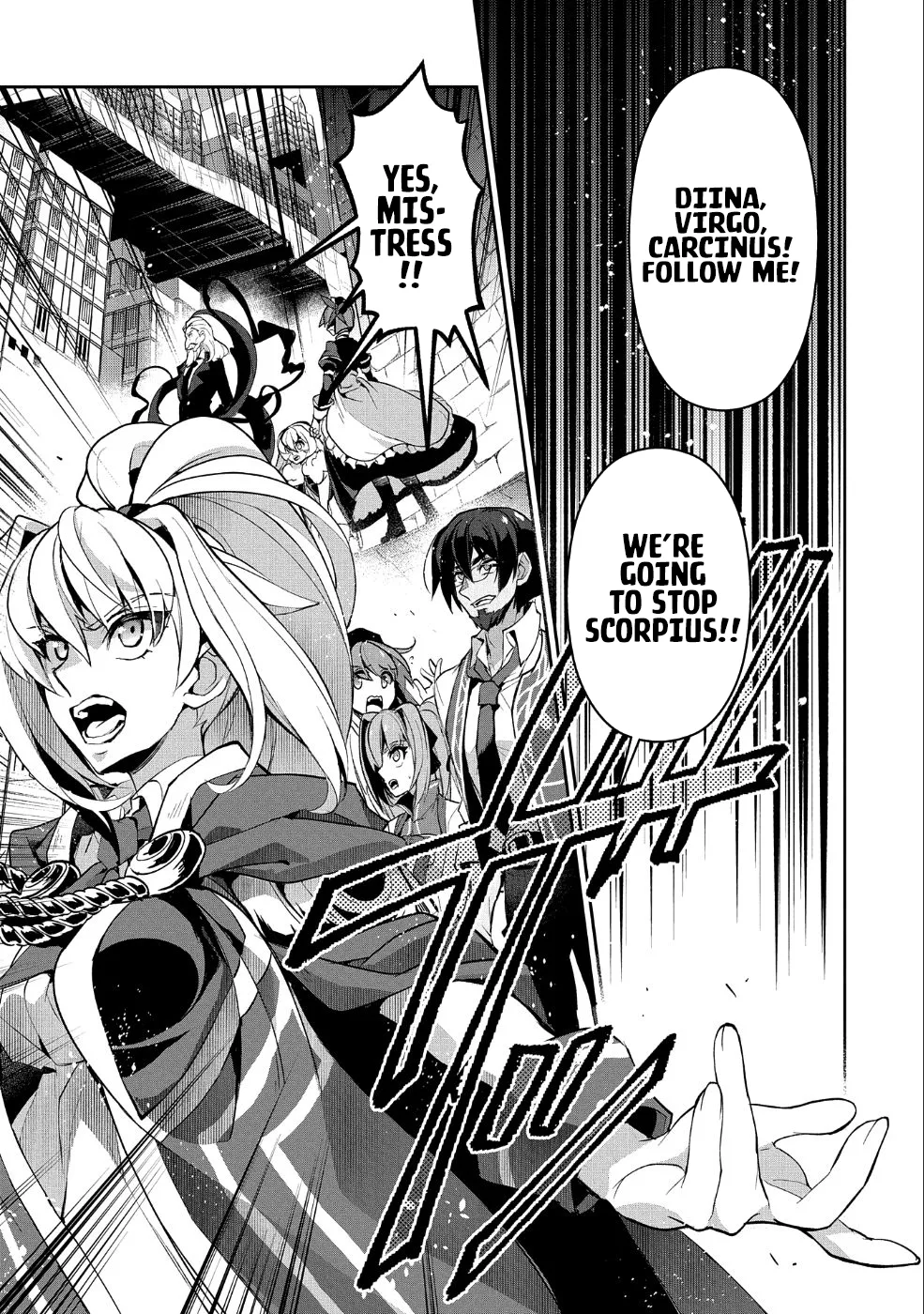 Yasei no Last Boss ga Arawareta! Chapter 22 page 15