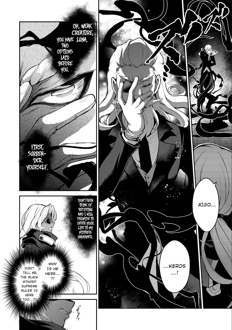 Yasei no Last Boss ga Arawareta! Chapter 22 page 20