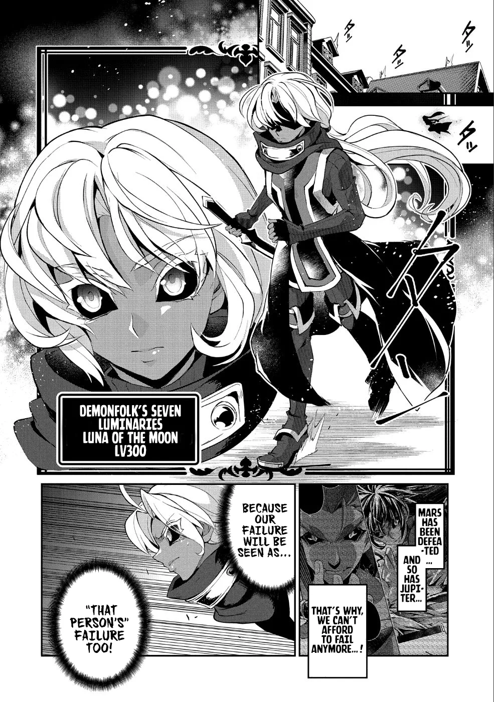 Yasei no Last Boss ga Arawareta! Chapter 22 page 16