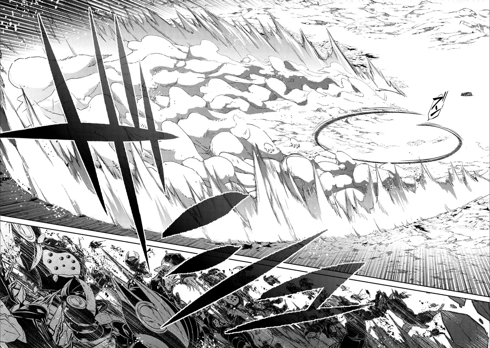 Yasei no Last Boss ga Arawareta! Chapter 22 page 38