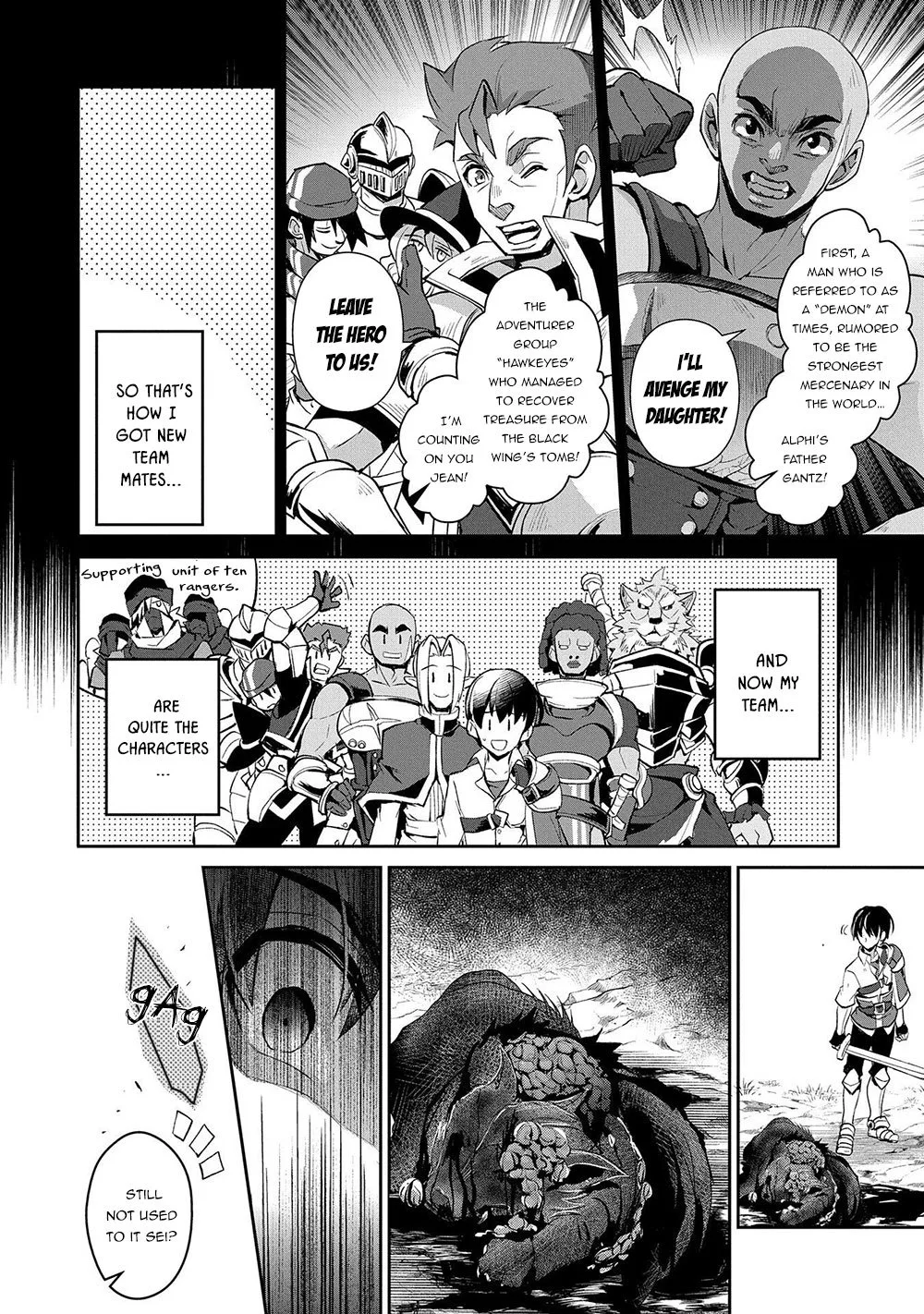Yasei no Last Boss ga Arawareta! Chapter 23 page 7