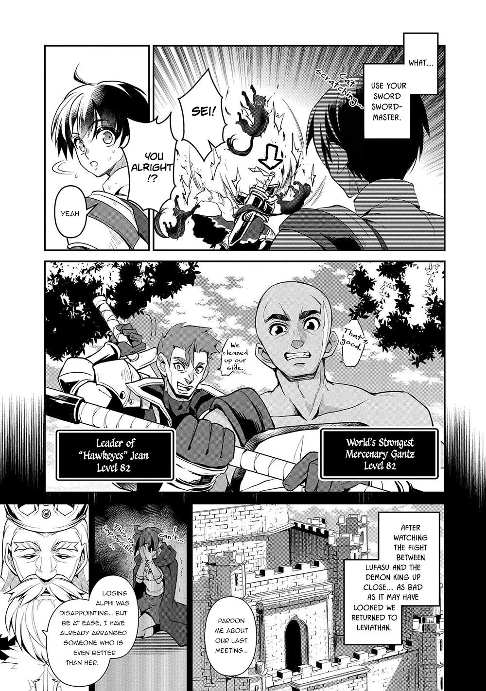 Yasei no Last Boss ga Arawareta! Chapter 23 page 6