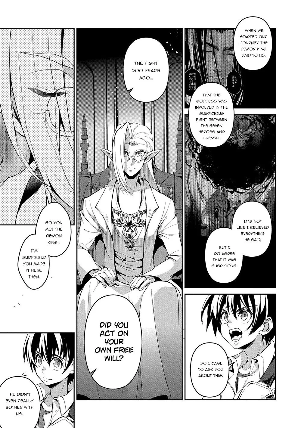 Yasei no Last Boss ga Arawareta! Chapter 23 page 16