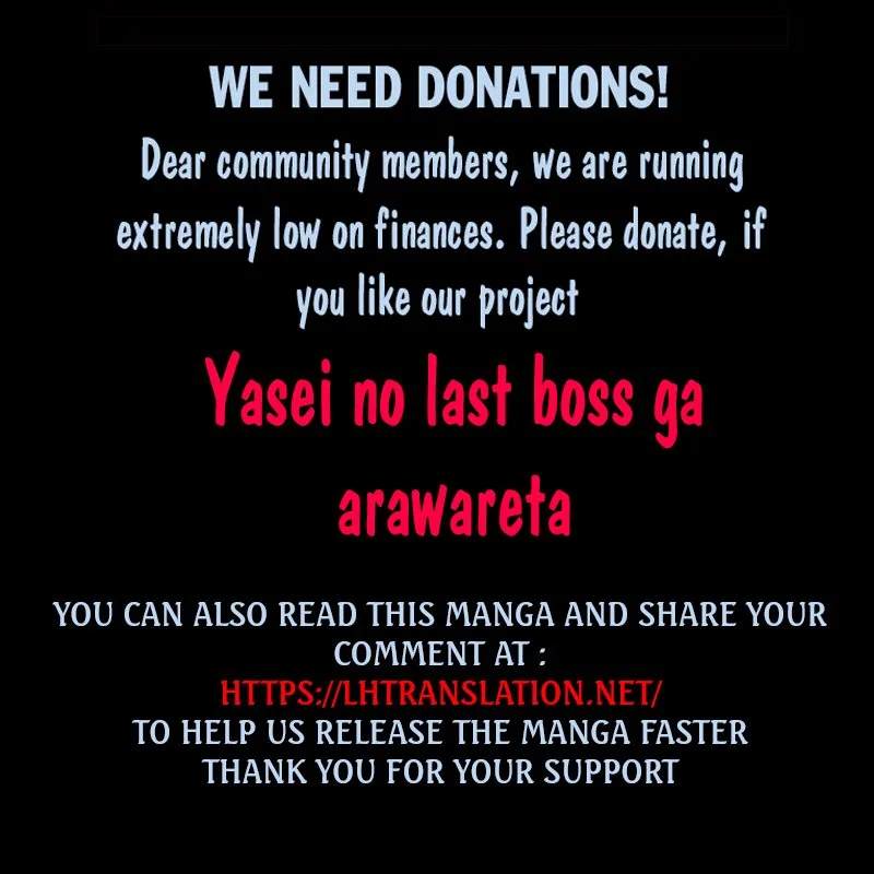 Yasei no Last Boss ga Arawareta! Chapter 23 page 33
