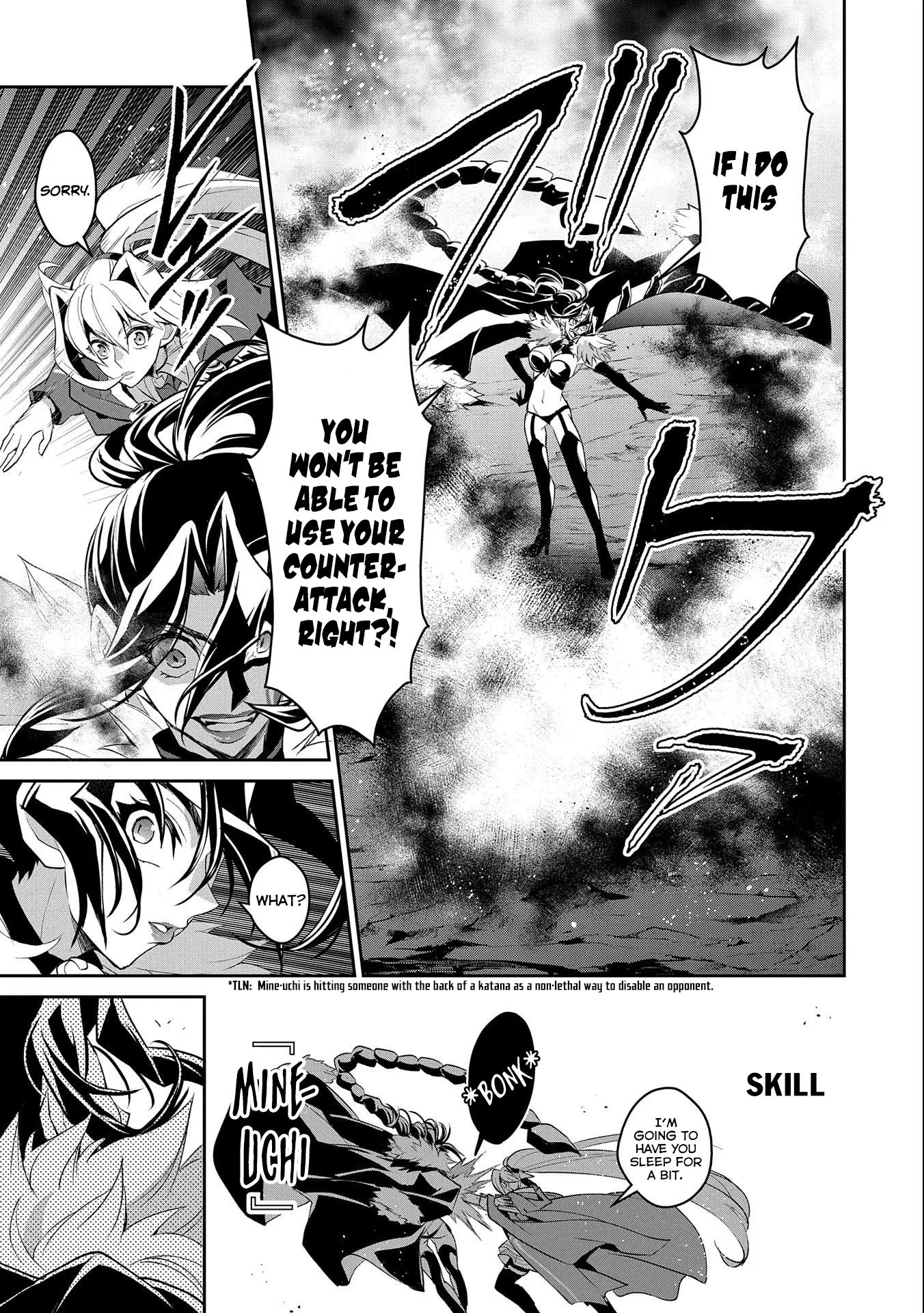 Yasei no Last Boss ga Arawareta! Chapter 24 page 8