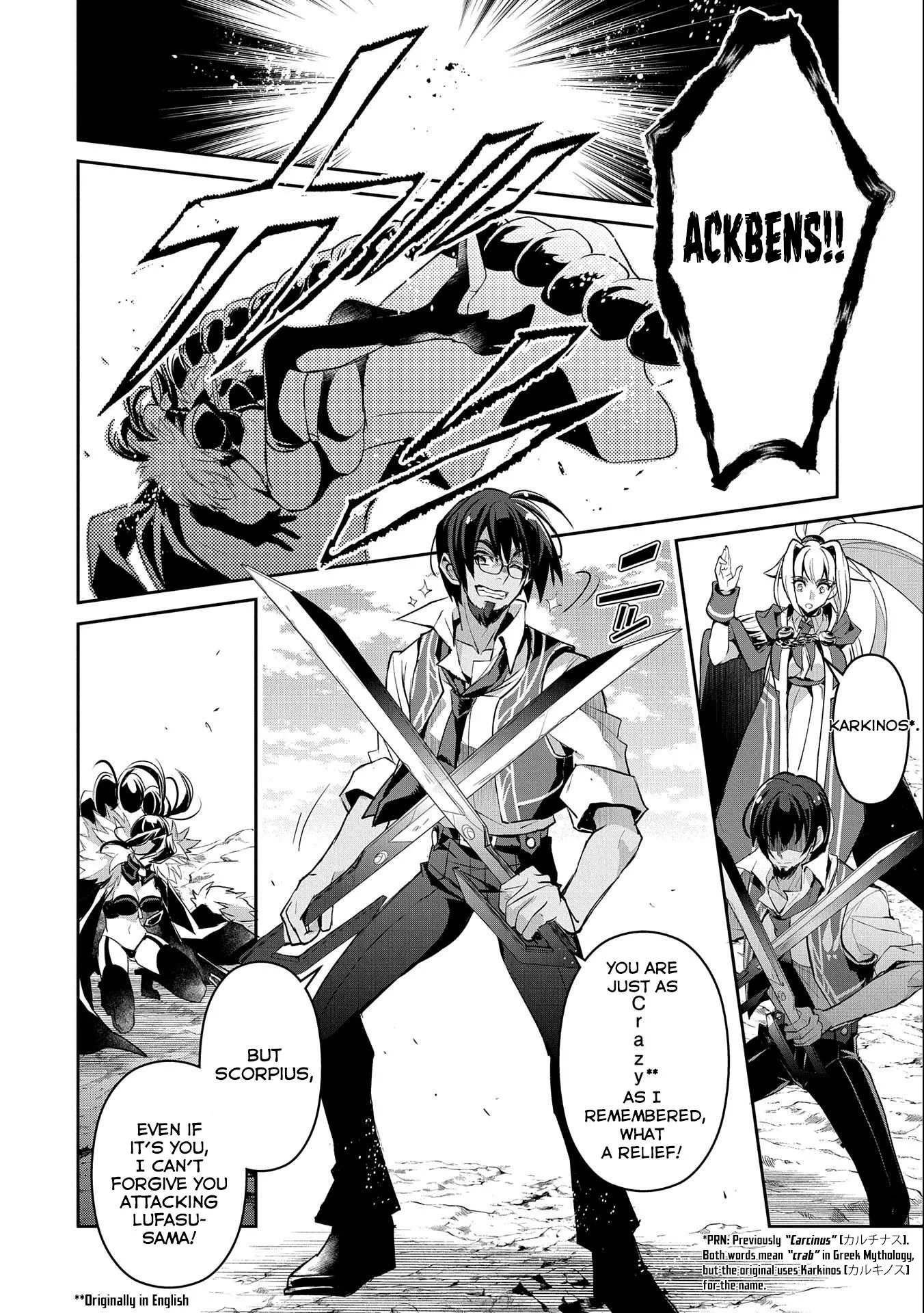 Yasei no Last Boss ga Arawareta! Chapter 24 page 3