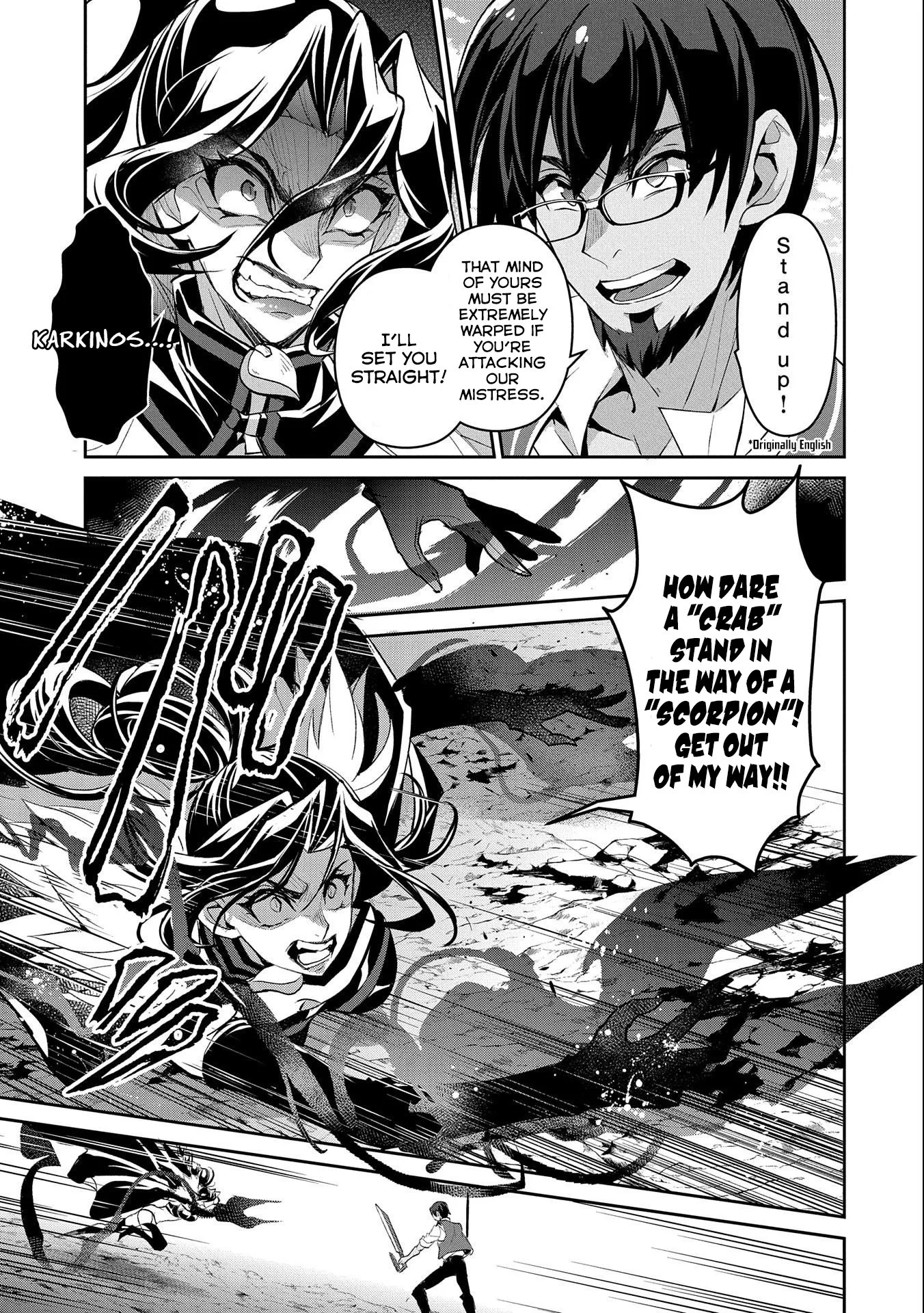 Yasei no Last Boss ga Arawareta! Chapter 24 page 4